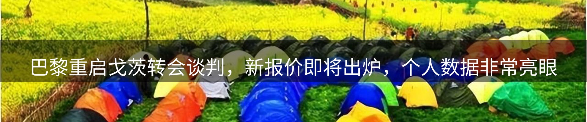网站资讯