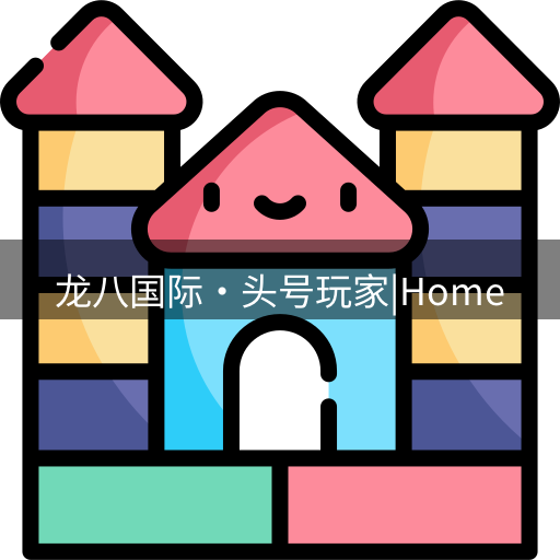 头号玩家官网